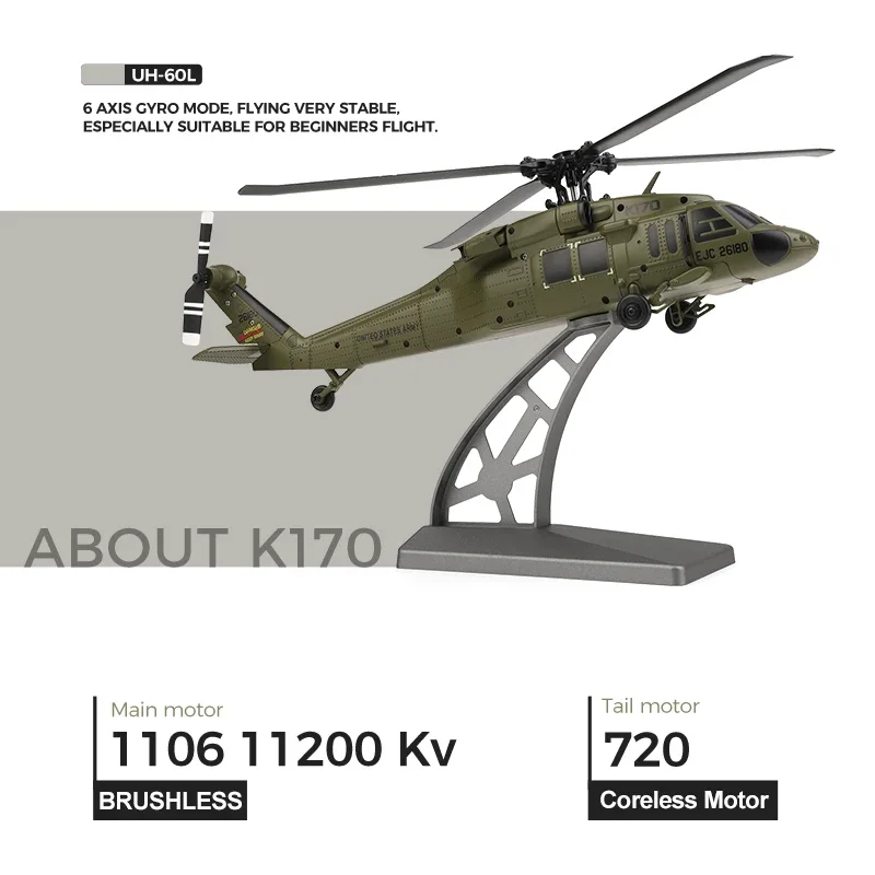 K170 RC Вертолет UH-60L 4-кана – обзор и цена Kids' Toys Channel