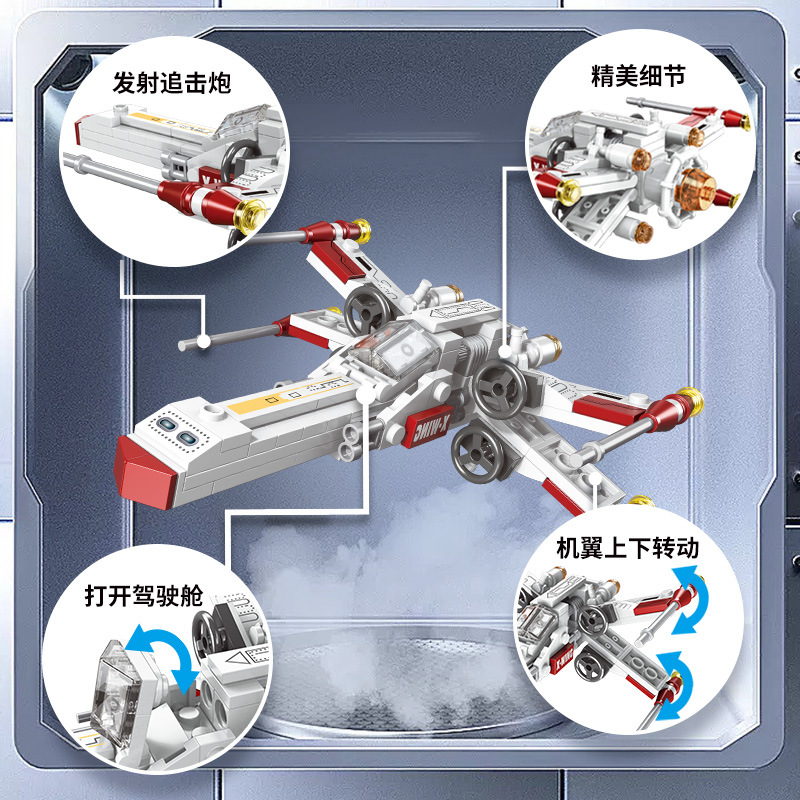 Классический набор строительны – обзор и цена Kids Toys Helicopter