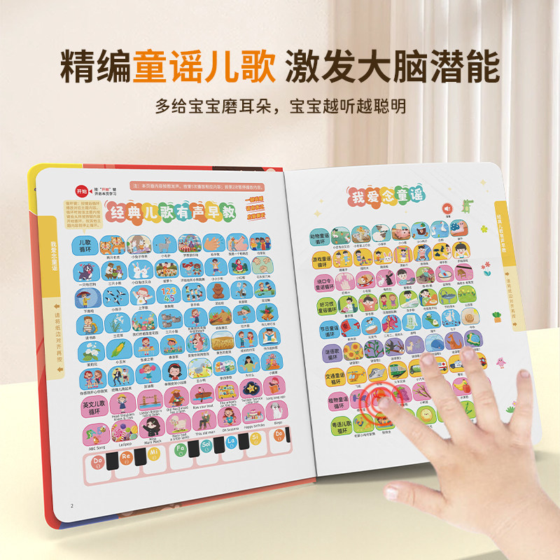Звуковая книга на китайском, а – обзор и цена Kids Toys Now