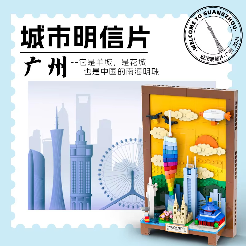 Городские карточные пазлы-конс – обзор и цена Kids Toys Paris