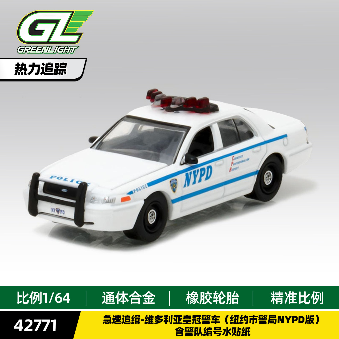 Машинка GreenLight 1/64 Victor – обзор и цена Kids Toys Victoria