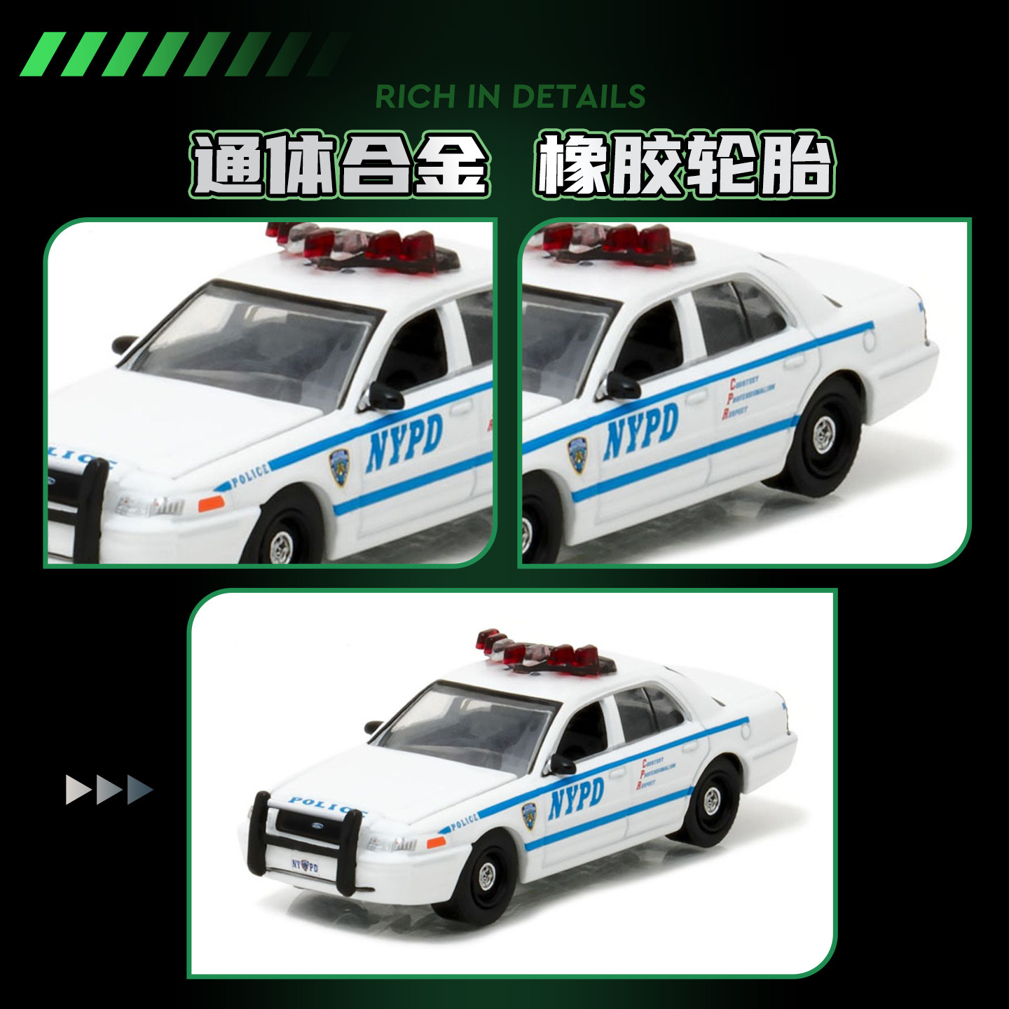 Машинка GreenLight 1/64 Victor – обзор и цена Kids Toys Victoria